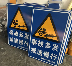 蘇州交通指示牌規(guī)模大的廠家？道路指示牌生產(chǎn)廠家有哪些？