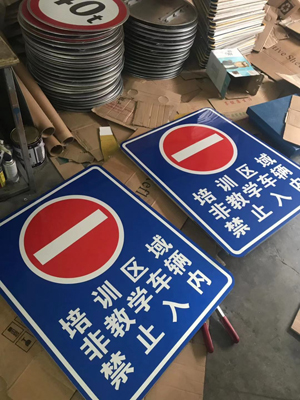 蘇州交通指示牌規(guī)模大的廠家？道路指示牌生產(chǎn)廠家有哪些？