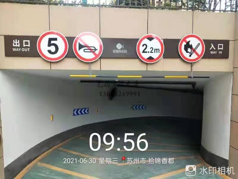 蘇州市政道路劃線減速帶的價格多少錢？貴嗎？