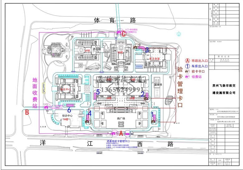 紹興市新行政中心項(xiàng)目車庫(kù)劃線設(shè)計(jì)方案