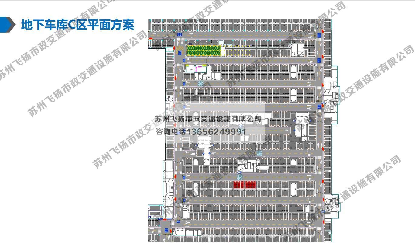 京東智慧城地下停車場(chǎng)設(shè)計(jì)方案與規(guī)劃方案