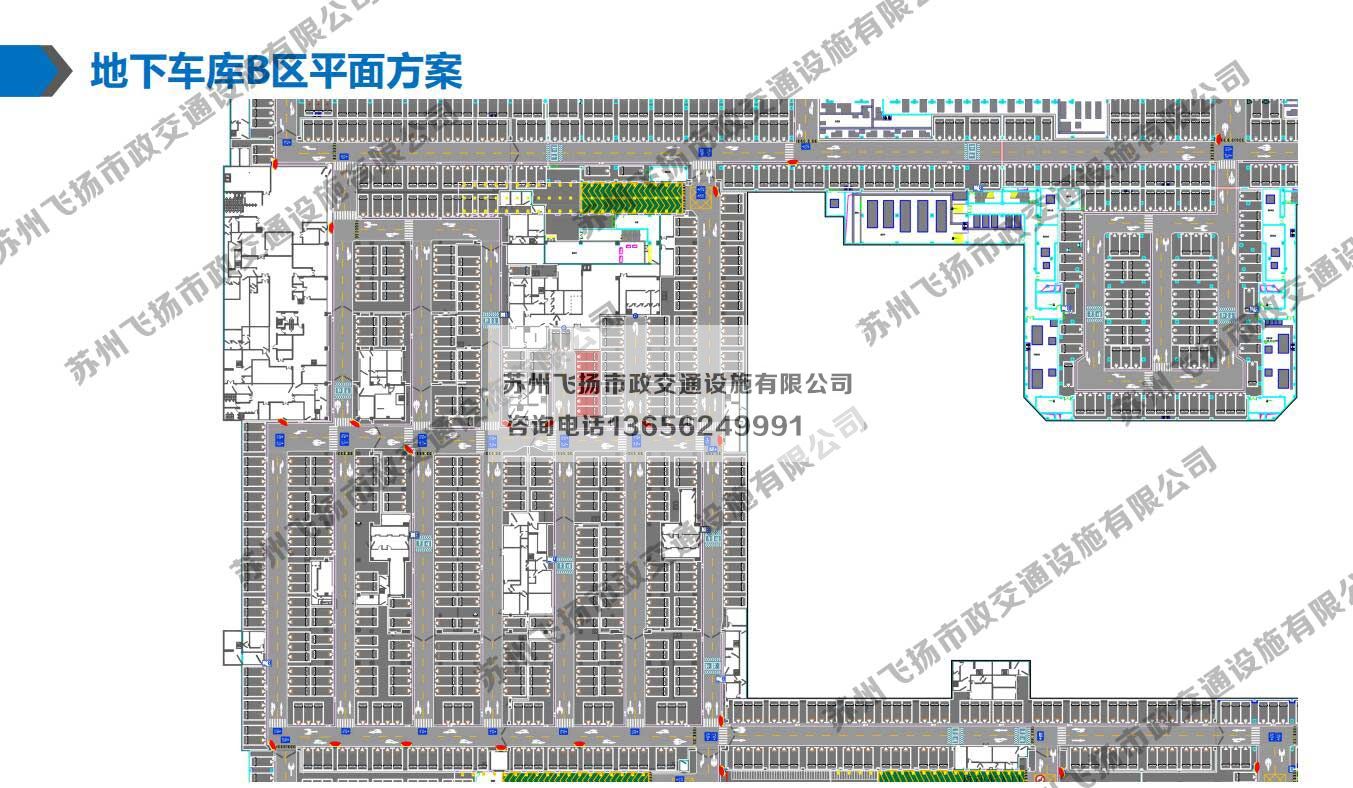 京東智慧城地下停車場(chǎng)設(shè)計(jì)方案與規(guī)劃方案