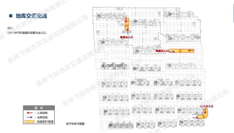 道路劃線，車位劃線，停車位劃線